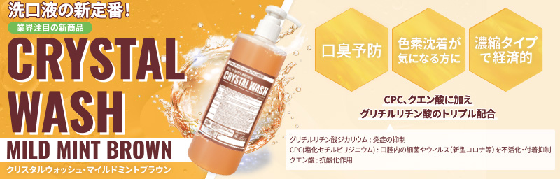 ランブット  ローション  ２本 seka-pro_ymtff224
