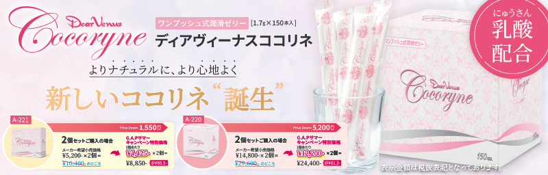 業界最安値！業務用商品ならG.A.P!