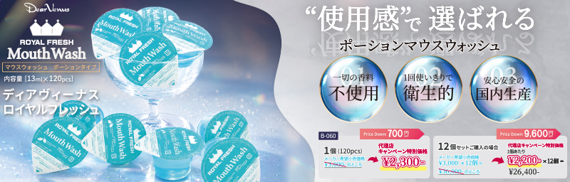 業界最安値！業務用商品ならG.A.P!
